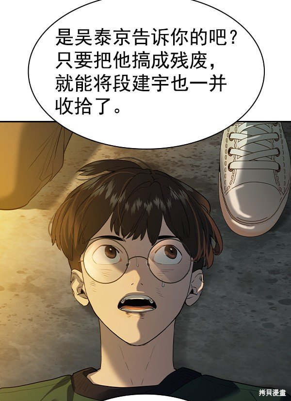 第2季048话