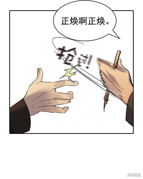 第2季048话