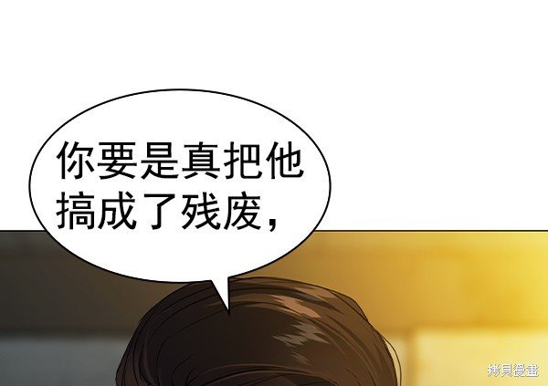 第2季048话