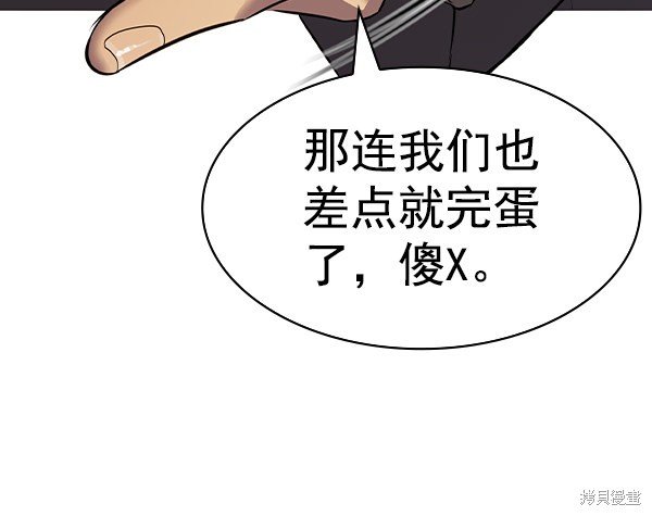 第2季048话