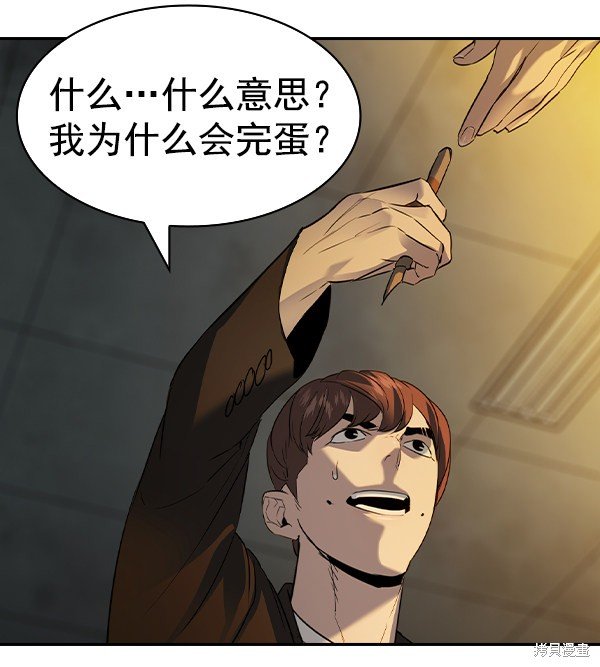 第2季048话
