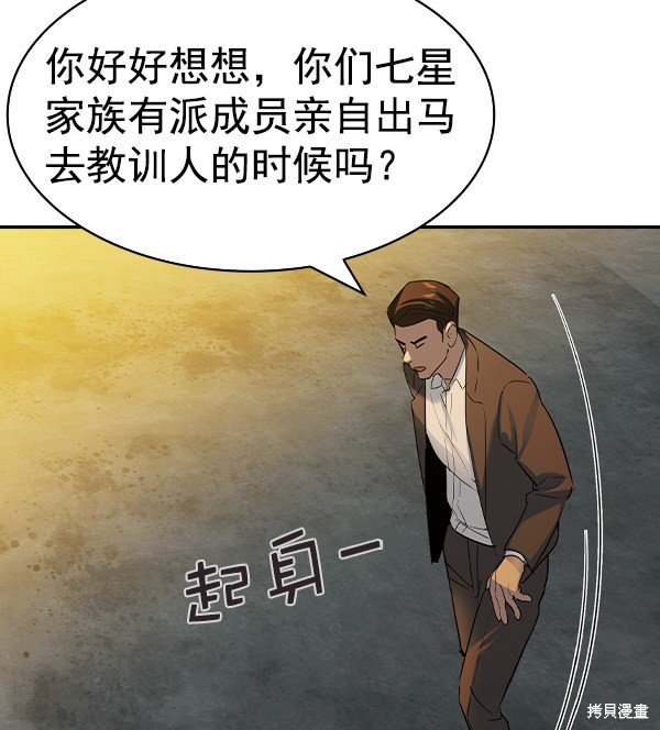 第2季048话