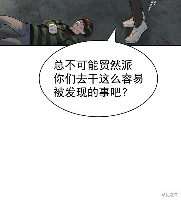 第2季048话