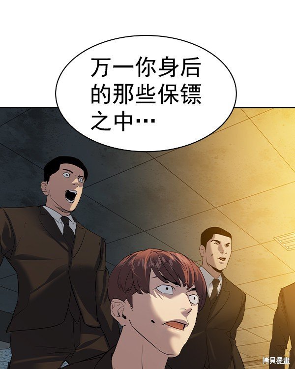 第2季048话