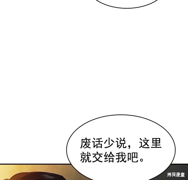 第2季048话