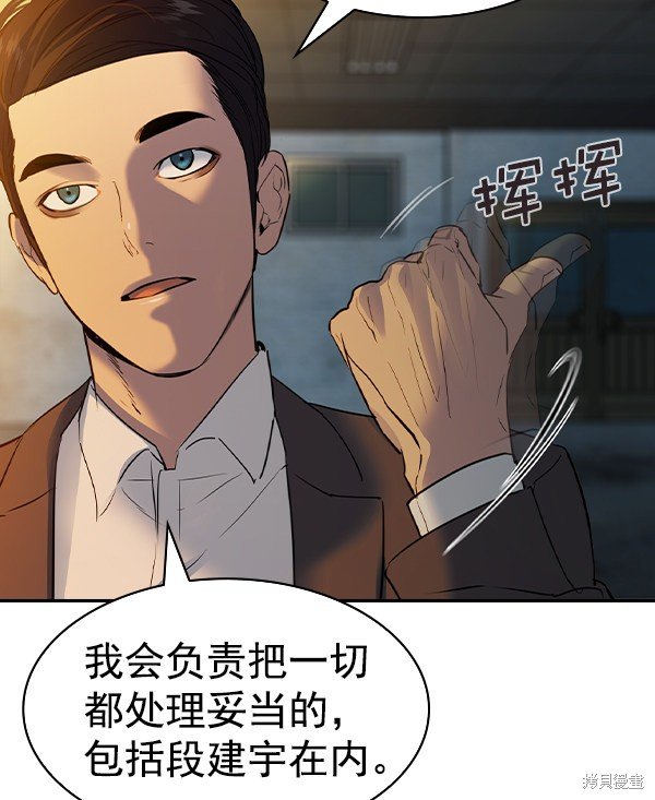 第2季048话