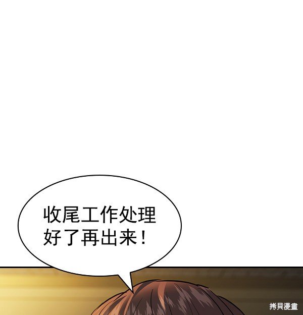 第2季048话