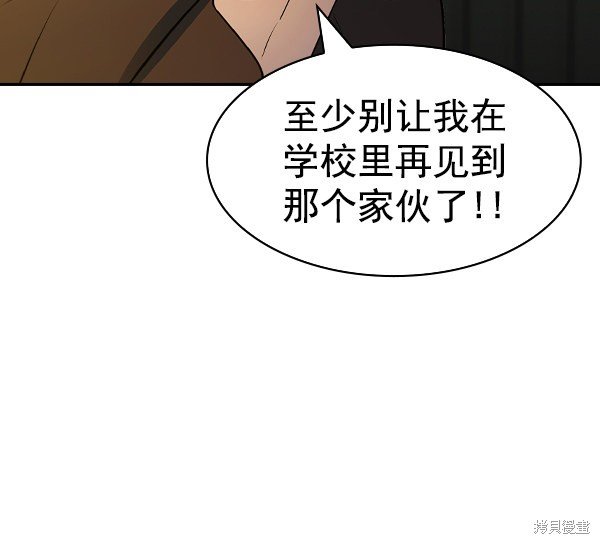 第2季048话