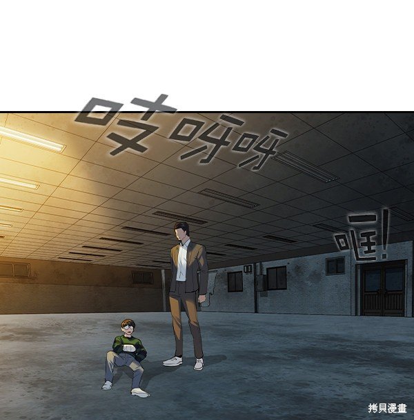 第2季048话