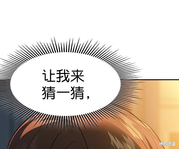 第2季048话