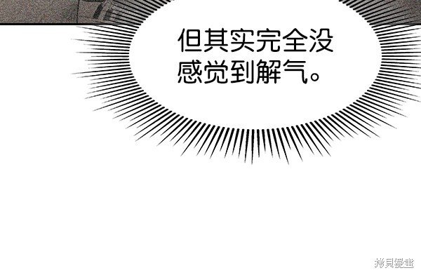 第2季048话