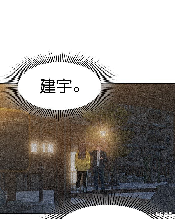 第2季048话