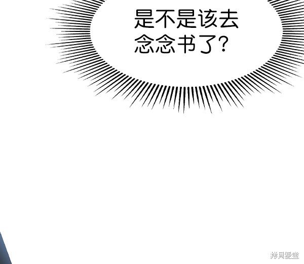 第2季048话