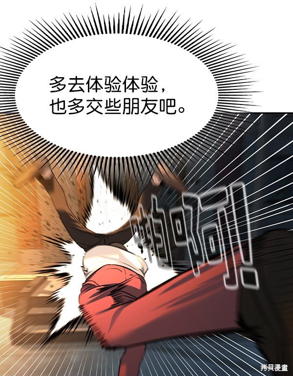 第2季048话