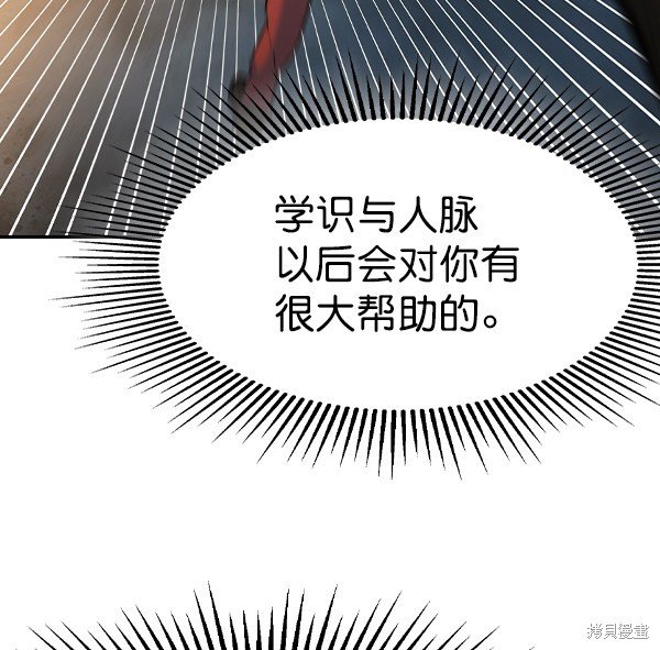 第2季048话