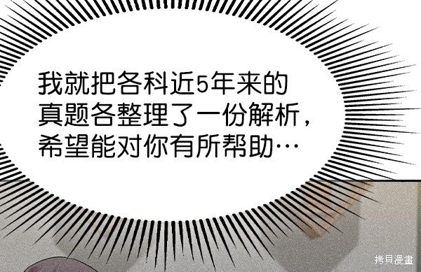 第2季048话