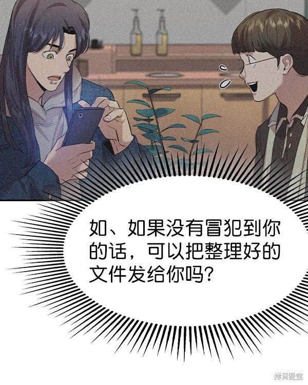 第2季048话