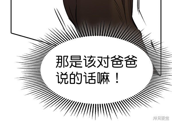 第2季048话