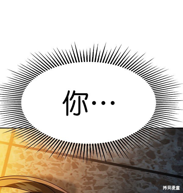 第2季048话