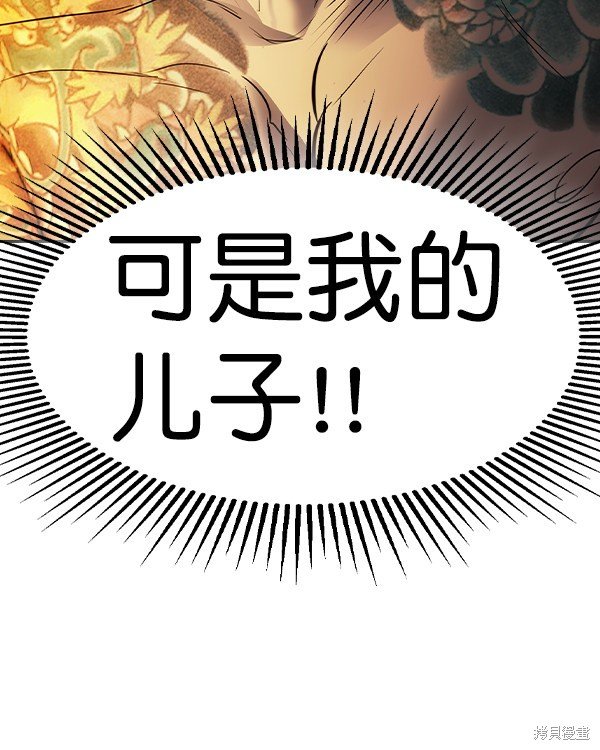 第2季048话