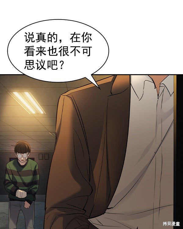 第2季048话