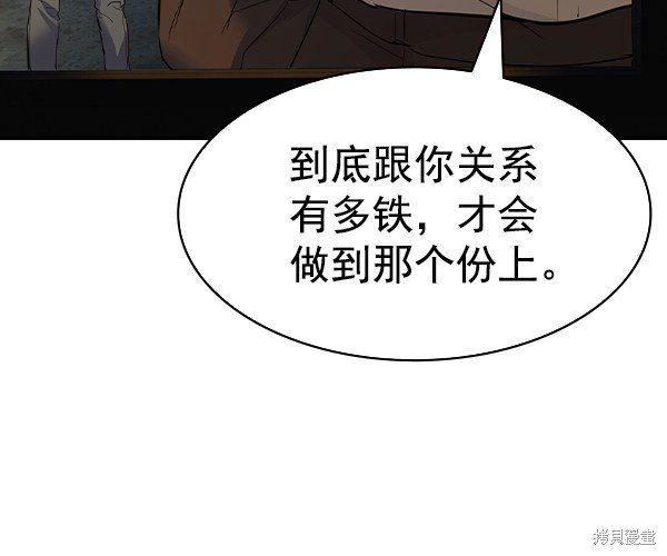 第2季048话