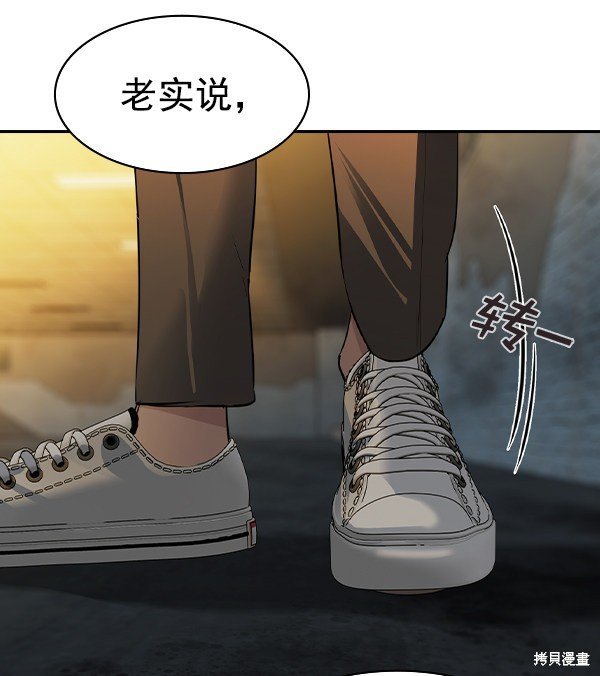 第2季048话
