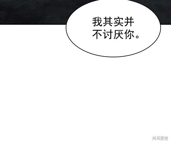 第2季048话