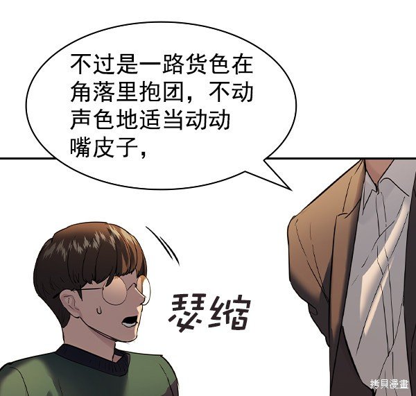 第2季048话