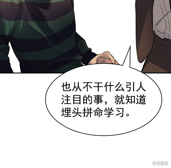 第2季048话