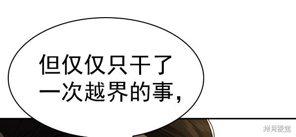第2季048话