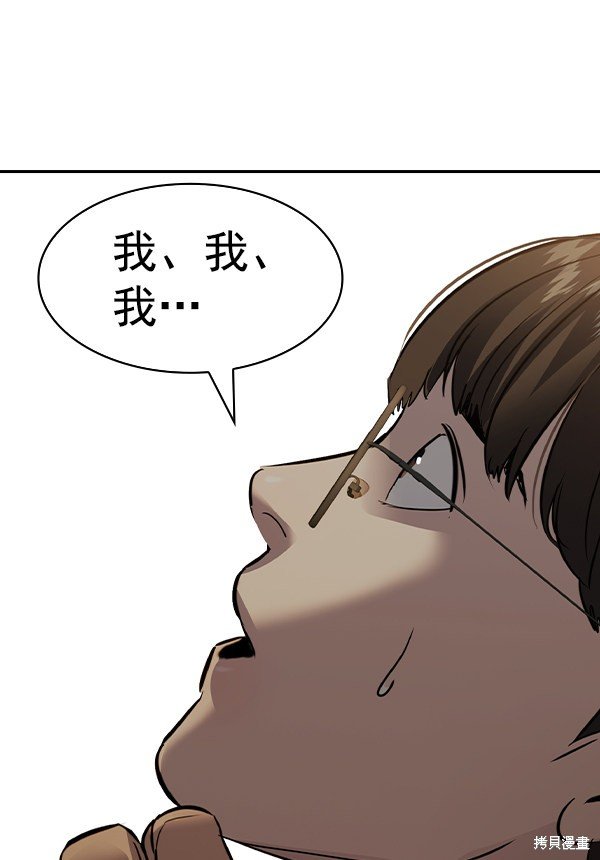 第2季048话