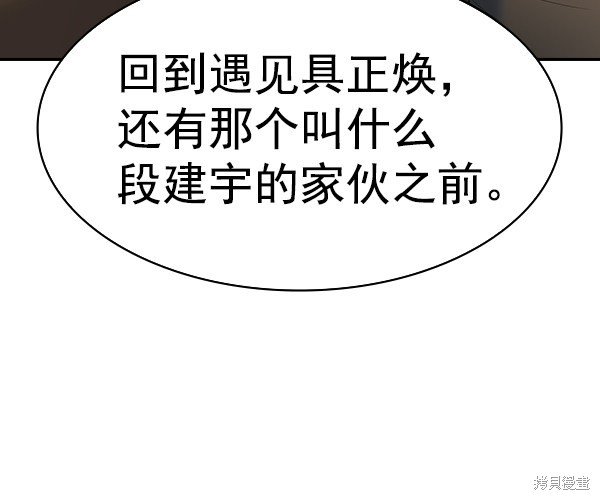 第2季048话