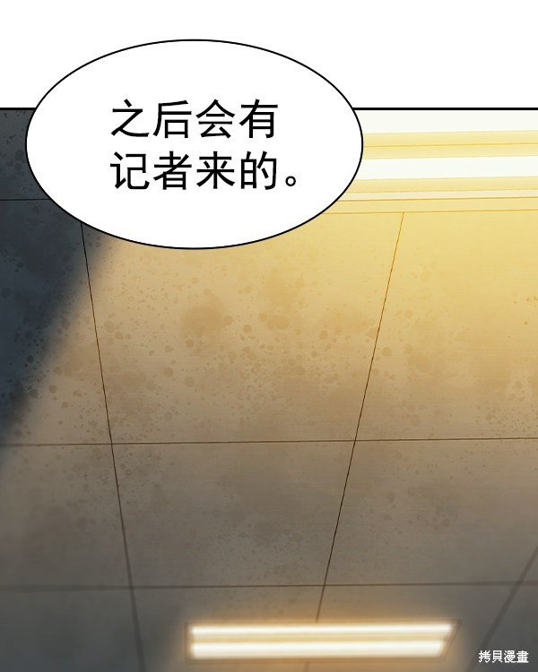 第2季048话