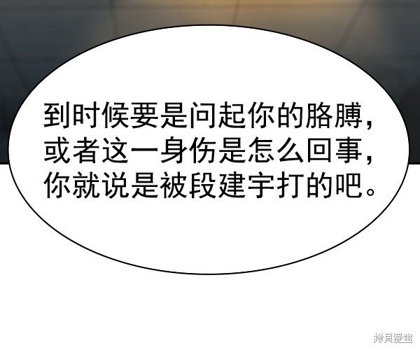 第2季048话