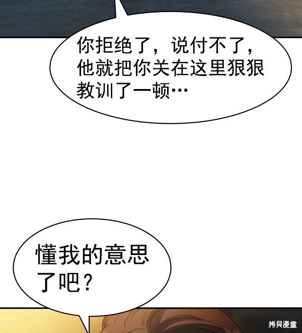 第2季048话