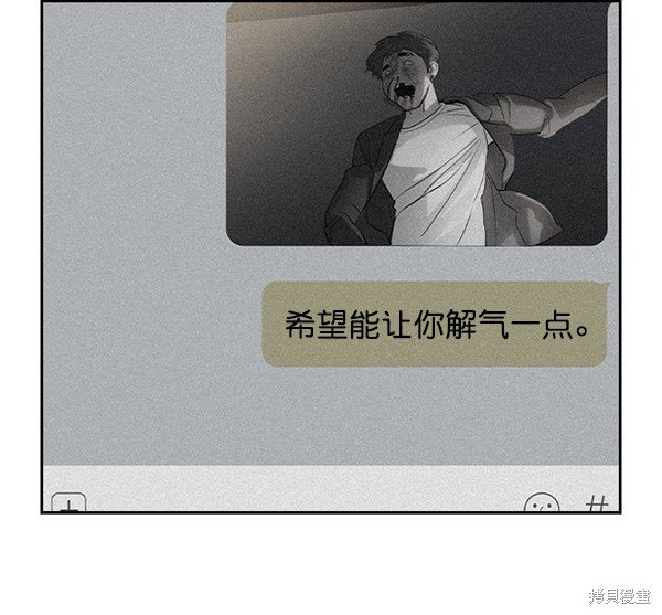 第2季048话