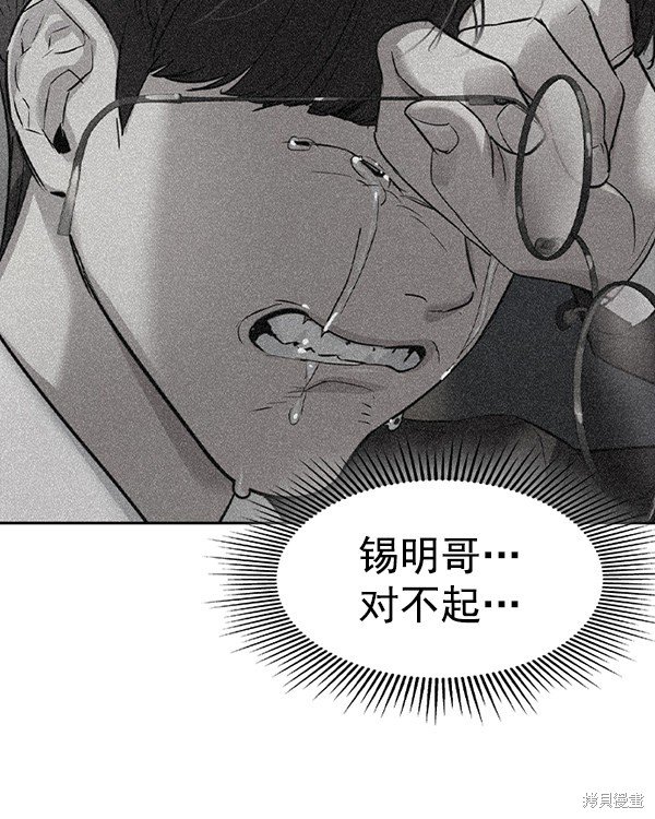 第2季048话