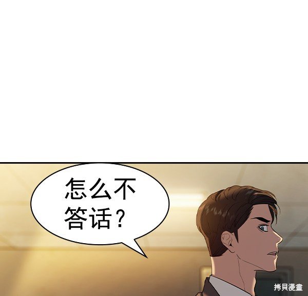 第2季048话