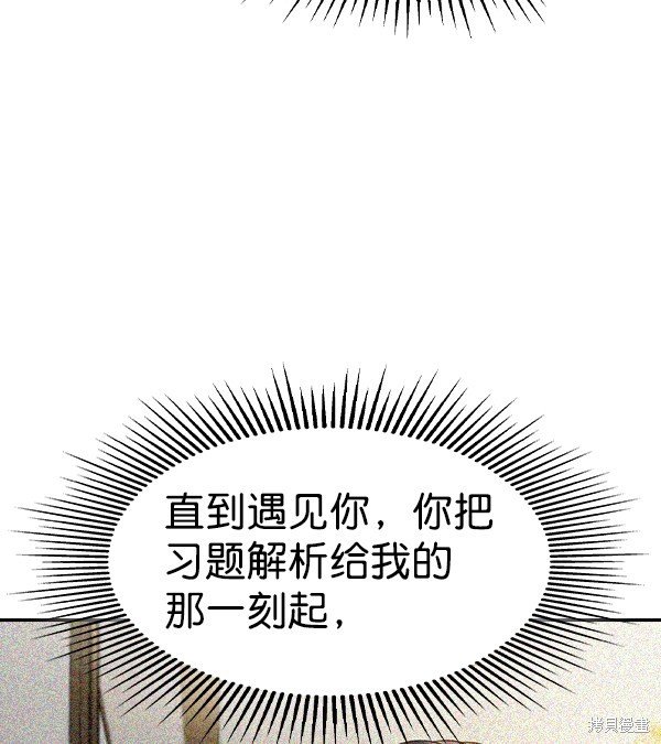 第2季048话
