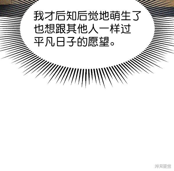 第2季048话