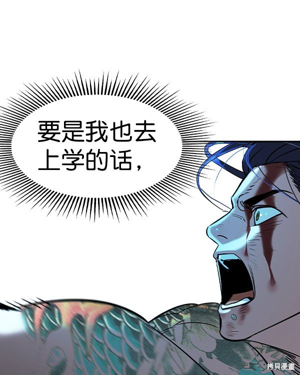 第2季048话