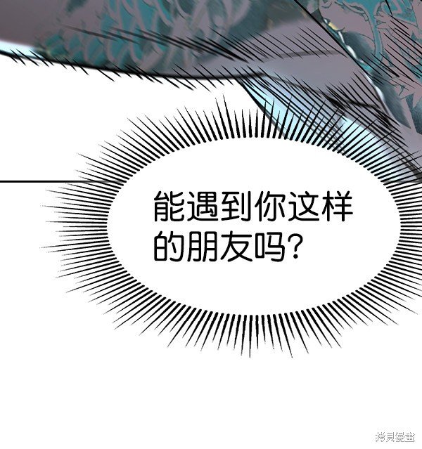 第2季048话