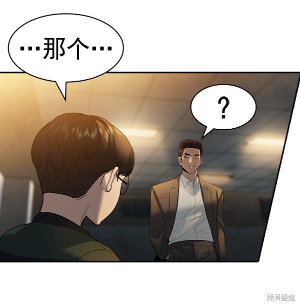 第2季048话