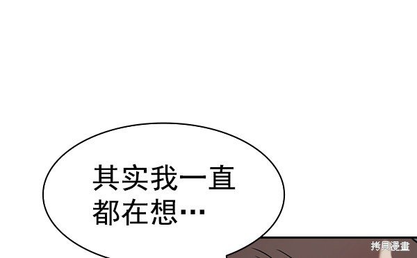 第2季048话