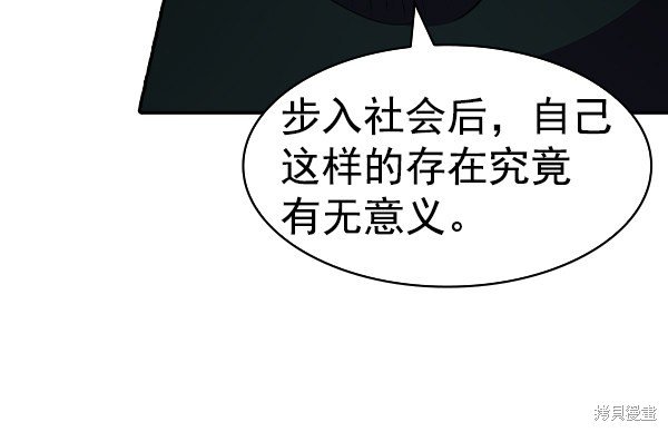 第2季048话
