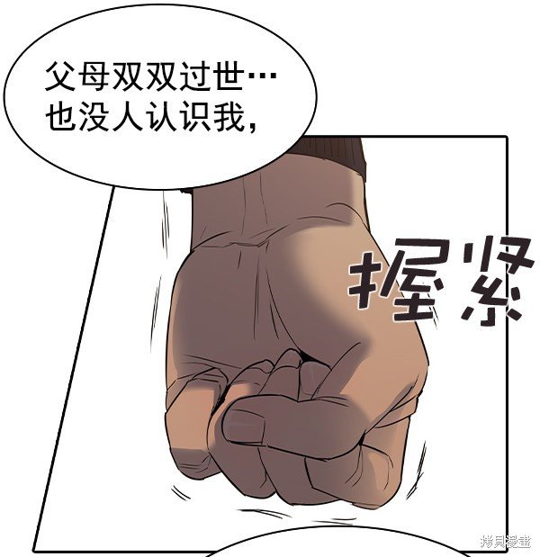 第2季048话