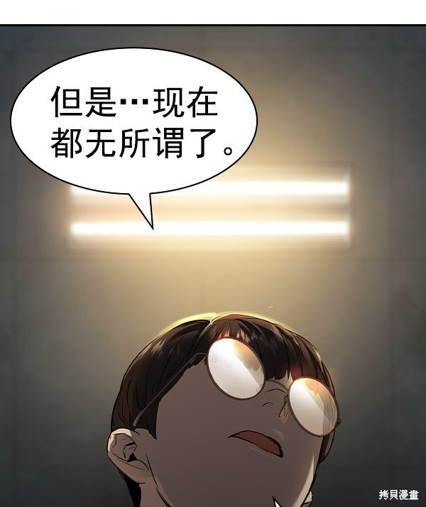 第2季048话