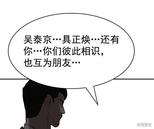 第2季048话