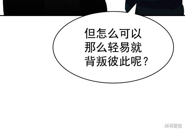 第2季048话